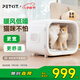 小佩智能寵物烘干箱MAX白色 寵物全自動吹毛機(jī)貓犬洗澡神器