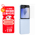 三星Samsung Galaxy Z Flip6/Flip7 FE 原裝防反射外屏保護膜 手機膜 原廠(chǎng)貼膜