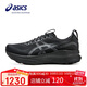 亞瑟士（ASICS）男鞋跑步鞋GEL-KAYANO 32寬楦2E穩(wěn)定支撐緩震運動跑鞋1011C051