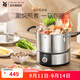 WMF 電煮鍋分體式電火鍋鍋家用插電多功能一體式燉鍋 1.2L 迷你電煮鍋