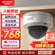 HIKVISION?？低暠O控攝像頭智能變焦400萬(wàn)超清室外智能語(yǔ)音對講3746FWDA3/F-IZS 2.7-12mm