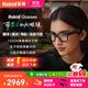 ROKID Glasses樂(lè )奇AI眼鏡 智能眼鏡【現貨發(fā)售 限時(shí)9折】AR眼鏡 拍攝眼鏡 AI智能助手 翻譯提詞器導航