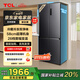 TCL小清檸458升十字對開(kāi)四開(kāi)門(mén)雙凈味58cm超薄機身寬幅變溫冰箱 對開(kāi)雙開(kāi)四開(kāi)多門(mén)電冰箱家用以舊換新 R458T5-U隕石灰