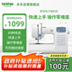 兄弟（brother）GP60X家用電動縫紉機全自動多功能小型帶鎖邊智能平車自營旗艦店