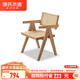源氏木語(yǔ)侘寂風(fēng)實(shí)木餐椅家用書(shū)房靠背椅子陽(yáng)臺昌迪加爾藤編扶手椅 白蠟木 扶手椅0.53m