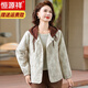 恒源祥小個(gè)子媽媽秋裝外套休閑短款夾克衫2026新款中老年春秋大碼上衣女 米白色 2XL