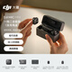 大疆 DJI Mic Mini 迷你無(wú)線(xiàn)高品音質(zhì)降噪領(lǐng)夾麥克風(fēng)【安卓+蘋(píng)果全系列+相機】全能版一拖二(含充電盒)