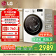 LG10.5KG超薄全自動(dòng)滾筒洗衣機家用 蒸汽除菌智能手洗 565mm超薄機身 白 FLW10G4W 國家補貼以舊換新
