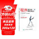 程序是怎樣跑起來(lái)的（第3版）（圖靈出品）