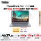 ThinkPad【國家補貼20%】聯(lián)想筆記本電腦ThinkBook 16+ 2025銳龍AI全能本R7 H 260 16英寸32G 1T 3K 高刷屏