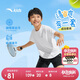 安踏兒童男女童運動(dòng)套裝2025夏大小童吸汗速干戶(hù)外2件套A72527726