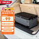 得力（deli）車(chē)載后備箱折疊收納箱60L 多功能汽車(chē)儲物箱收納箱