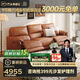 芝華仕（CHEERS）頭等艙智能椅貴族皮沙發(fā)電動(dòng)慵懶小象11323橙三雙【京倉閃發(fā)】
