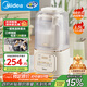 美的（Midea）安睡破壁機家用 1.5L智能降噪全自動(dòng)免煮豆漿機 輕音44分貝 多功能五谷雜糧輔食榨汁機555國家補貼