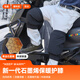 OEMG冬季電動(dòng)車(chē)護膝石墨烯保暖護腿套加厚電瓶車(chē)騎行膝蓋擋風(fēng)防寒男女 拉鏈全包-M【石墨烯層+水晶絨】