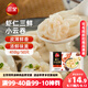 三全 蝦仁三鮮小云吞410g50只 兒童早餐 小餛飩 云吞面 早茶點(diǎn)心