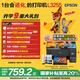 愛(ài)普生（EPSON）墨倉式 L3255彩色打印機 微信打印/無(wú)線(xiàn)連接  家用打印優(yōu)選（打印、復印、掃描、AI學(xué)習打印機）