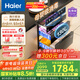 海爾（Haier）130L麥浪嵌入式消毒柜 滅菌艙系列三門三抽大容量消毒柜 家用消毒碗柜 光波巴氏 甲流病毒 EB130