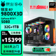 華碩（ASUS）銳龍R7 9800X3D/RTX5080/RTX5070/RX9070xt主機 電競游戲組裝電腦DIY電腦主機 配置11:9800X3D-RTX5080