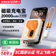 IMEV【3C認證可上飛機】磁吸充電寶20000毫安自帶插頭Magsafe快充自帶線(xiàn)大容量移動(dòng)電源五合一適用蘋(píng)果 2萬(wàn)毫安時(shí)【磁吸+AC插頭+自帶線(xiàn)】米橙色