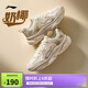 李寧奶椰丨減震回彈經(jīng)典休閑鞋女子25新款柔軟舒適百搭運動(dòng)鞋AGCV404