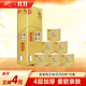 清風(fēng)【李昀銳同款】有芯卷紙 金裝4層加厚 200克*10卷 衛生紙