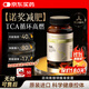 HOMENVOY【諾獎專研】TCA循環(huán)高燃高端進口白蕓豆阻斷劑提代謝重塑易瘦體