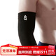 AQ運動(dòng)護具肘針織高彈紗籃球跑步足球護臂基本型黑色1181XL28-31cm