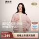 波司登25年秋季羽絨服90絨女士修身短款休閑輕薄圓領(lǐng)送禮物外套