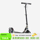 迪卡儂運動(dòng)滑板車(chē)成人可折疊避震手剎滑板車(chē)黑色握把新老款隨機2160940