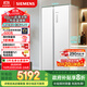 西門(mén)子（SIEMENS）512升無(wú)界平嵌對開(kāi)門(mén)冰箱家電國家補貼 雙開(kāi)門(mén)60cm零嵌入式家用冰箱自由嵌入一級能效白KA512091EC