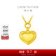 周大福 愛心黃金吊墜項(xiàng)鏈(工費(fèi)520)40cm約5.25g EOF1178