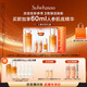 雪花秀人參水乳禮盒精華水150ml+乳液125ml護(hù)膚保濕套裝中秋節(jié)禮物送禮