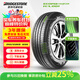 普利司通（Bridgestone）汽車(chē)輪胎 245/55R19 103V H/L001 適配漢蘭達/冠道/福特銳界