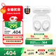 三星 Samsung【國家補貼】Buds FE 主動降噪ANC藍(lán)牙耳機/無線運動耳機/AKG調(diào)校/AI同傳翻譯耳機 雪境白