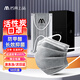 名典上品一次性活性炭口罩 M994C 50只/盒 獨立裝 五層 立體不易粘口鼻 抑菌/防甲醛/流感和病毒飛沫/異味/粉塵 灰色