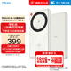 中興（ZTE）U30 Air 5G免插卡移動(dòng)隨身wifi無(wú)線(xiàn)網(wǎng)卡便攜式熱點(diǎn)5g路由器無(wú)限筆記本電腦通用流量車(chē)載卡托2025款