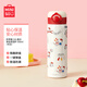 名創(chuàng  )優(yōu)品（MINISO）凱蒂貓316魔法彈蓋保溫杯500mL(白色)