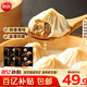 思念 灌湯小籠包 速凍包子早餐包點(diǎn)蒸包面點(diǎn) 食品生鮮 叉燒包肉包 4袋/72只/1.8kg
