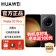 華為Mate 70Pro新品手機全網(wǎng)通智能手機鴻蒙AI旗艦版5G男女正品【全國聯(lián)保 正品未激活 支持驗機】 曜石黑 12GB+512GB