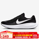耐克NIKE男子跑步鞋緩震 REVOLUTION 8 運動(dòng)鞋HJ9198-003黑白 42