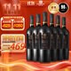 張裕（CHANGYU） 龍藤名珠 特選級蛇龍珠干紅葡萄酒750ml*6瓶整箱裝紅酒 熱門(mén)商品