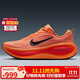 耐克NIKE男跑步鞋 超級邁柔 緩震VOMERO PLUS運動(dòng)鞋HV8150-801橙 42.5