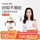 世喜兒童吸管杯奶瓶1-3歲大寶寶學(xué)飲水杯嬰兒PPSU牛奶杯外出重力球