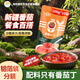 冠農股份新疆番茄小丁200g*10袋無(wú)添加蔗糖 鮮切小顆粒寶寶輔食便捷西紅柿