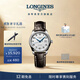 浪琴（LONGINES） 瑞士手表 名匠系列 機械皮帶女表 L22574783 銀色