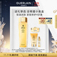 嬌蘭（Guerlain）帝皇蜂姿蜜潤精粹液150ml補水保濕護膚品禮盒套裝生日禮物送女友
