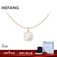 HEFANG何方珠寶貝母笑臉K金項鏈鎖骨鏈輕奢高級感生日禮物送女友 項鏈