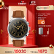 天梭（TISSOT）手表 懷舊經(jīng)典系列男表 自動(dòng)機械男士皮帶腕表商務(wù)表生日禮物