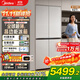 美的（Midea）427L 餐邊柜冰箱超薄零嵌凈味除菌三循環(huán)30分貝十字四開(kāi)門(mén)一級能效節能無(wú)霜家用冰箱國家補貼20% BCD-427WUSGPZM【升級三循環(huán)】
